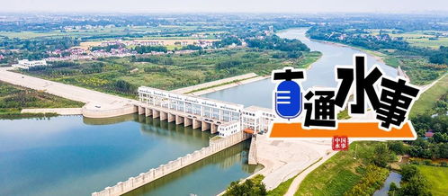 中國(guó)水利 水潤(rùn)萬(wàn)物，利澤千秋