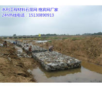 橋梁護(hù)理格賓網(wǎng)與穩(wěn)固河坡雷諾護(hù)墊 水電工程建設(shè)監(jiān)理中的關(guān)鍵技術(shù)與產(chǎn)品應(yīng)用