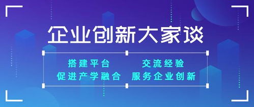 智能計(jì)算創(chuàng)新與產(chǎn)業(yè)化 寒武紀(jì)科技副總裁錢誠洞見未來信息科技服務(wù)