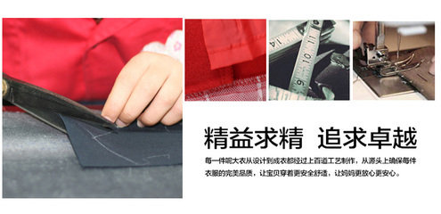 【童裝網(wǎng)上代理 品牌免費(fèi)加盟 免費(fèi)加盟代發(fā)貨 品牌加盟】?jī)r(jià)格,廠(chǎng)家,圖片,童外套,廣州衣蓮館貿(mào)易有限公司