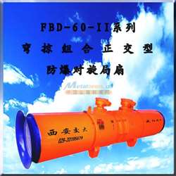 西安交大咸陽風機廠為您供應好的鋼圈風筒鋼材 東至鋼圈風筒