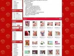 鄭州中國貿(mào)易網(wǎng)代理商 中國貿(mào)易網(wǎng)鄭州代理商