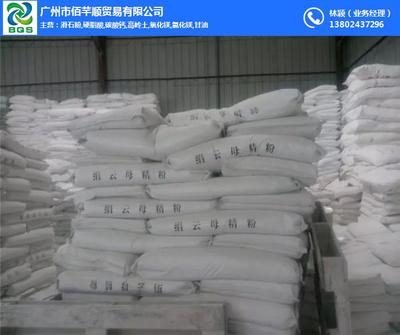 絹云母廠圖、廣州絹云母價格及網(wǎng)上貿(mào)易代理指南