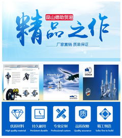 GDS中國總代理 昆山德助貿易有限公司與線上貿易代理新篇章